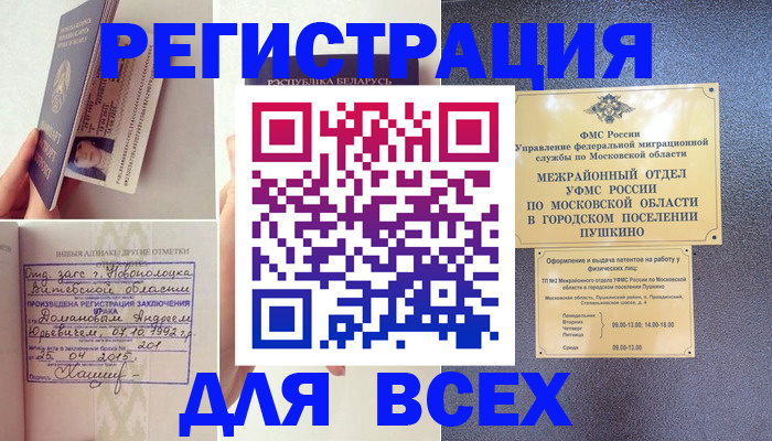 пропишу в квартире в Бавлах